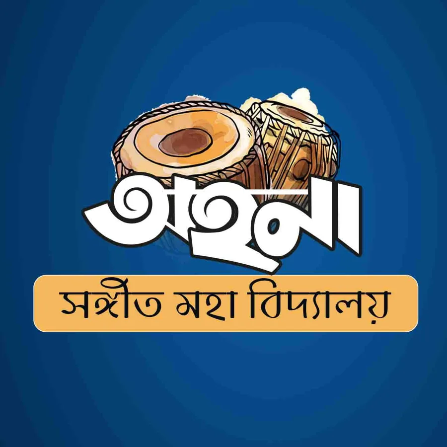 Ahana Sangeet Mahavidyalaya emblem
